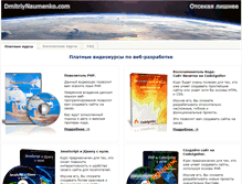Tablet Screenshot of dmitriynaumenko.com
